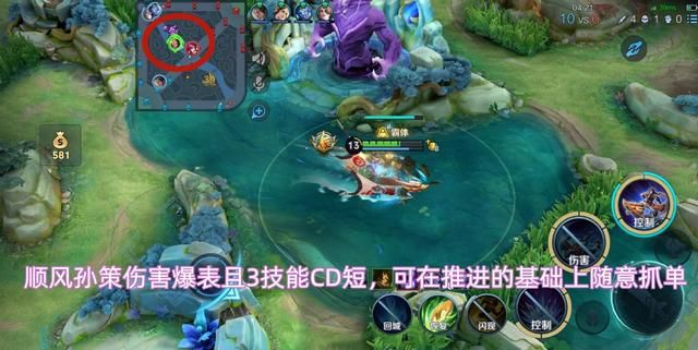 王者荣耀后裔攻略之怎么玩连招技巧_王者后裔攻速铭文  第10张