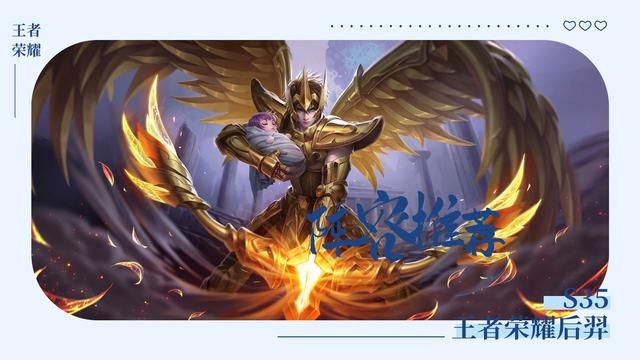 王者荣耀后裔攻略之怎么玩连招技巧_王者后裔攻速铭文  第11张
