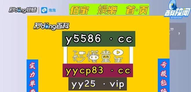 王者荣耀透视外挂泛滥,严重损害游戏公正性与趣味性。 第2张 王者荣耀透视外挂泛滥,严重损害游戏公正性与趣味性。 第2张
