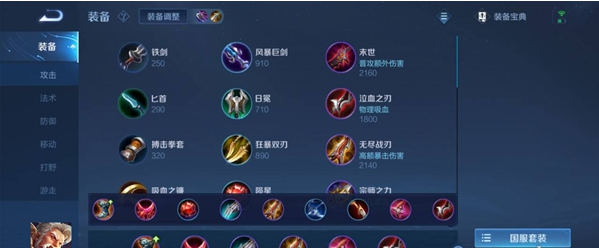 王者荣耀黄忠攻略：玩法思路分享_掌控战场节奏！