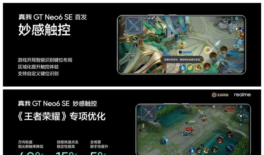 探讨王者荣耀外挂技术：提升游戏乐趣还是作弊手段？