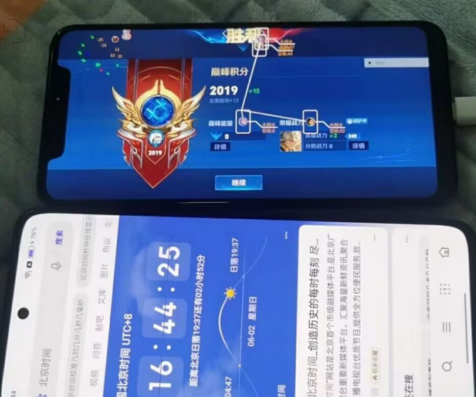 王者荣耀【9527内部直装】稳定透视自瞄辅助