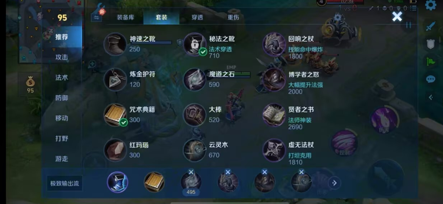 王者荣耀6月27日更新S36赛季，正式服S36赛季“元流之子”版本更新公告  第165张