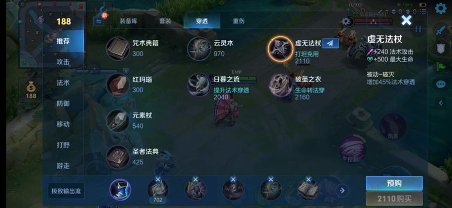 王者荣耀6月27日更新S36赛季，正式服S36赛季“元流之子”版本更新公告  第166张