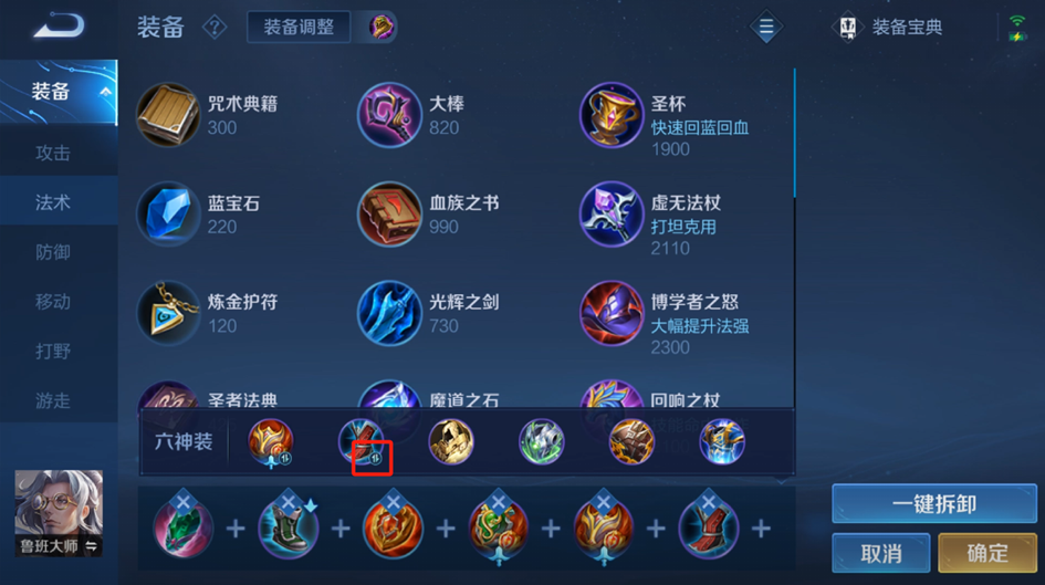 王者荣耀6月27日更新S36赛季，正式服S36赛季“元流之子”版本更新公告  第172张