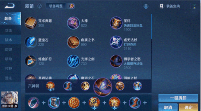 王者荣耀6月27日更新S36赛季，正式服S36赛季“元流之子”版本更新公告  第173张