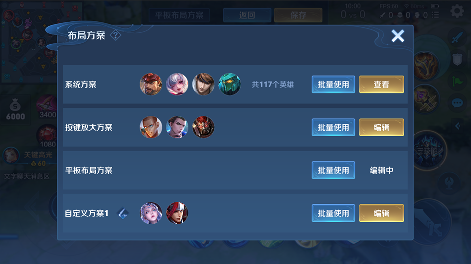 王者荣耀6月27日更新S36赛季，正式服S36赛季“元流之子”版本更新公告  第179张