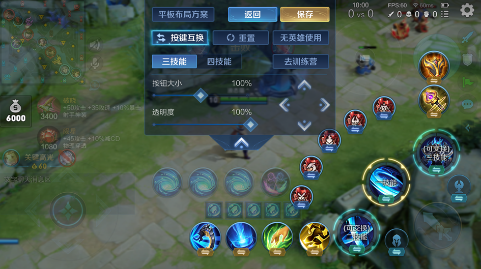 王者荣耀6月27日更新S36赛季，正式服S36赛季“元流之子”版本更新公告  第180张