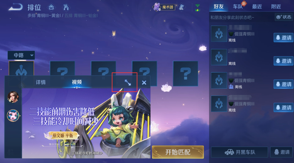 王者荣耀6月27日更新S36赛季，正式服S36赛季“元流之子”版本更新公告  第181张