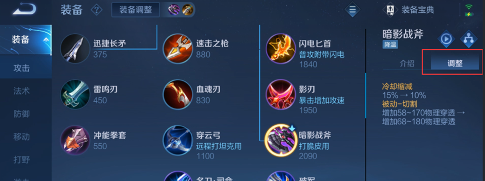 王者荣耀6月27日更新S36赛季，正式服S36赛季“元流之子”版本更新公告  第183张