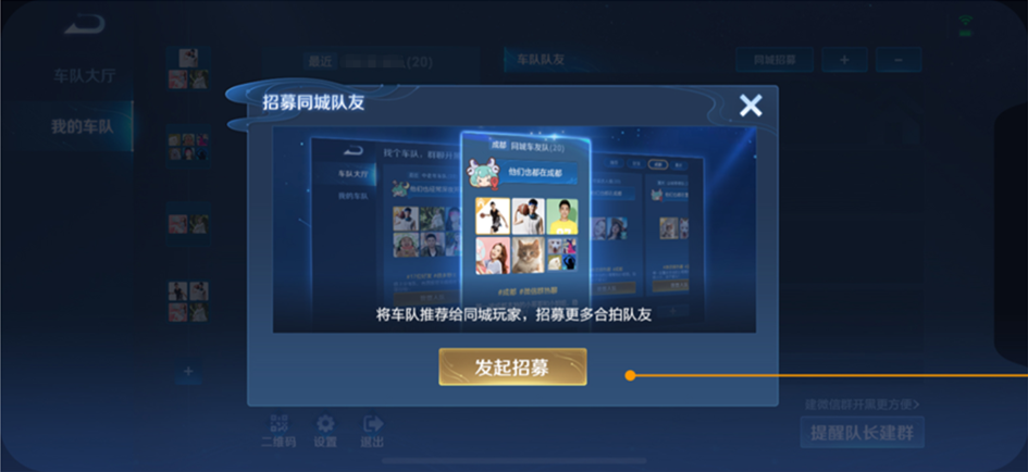王者荣耀6月27日更新S36赛季，正式服S36赛季“元流之子”版本更新公告  第196张