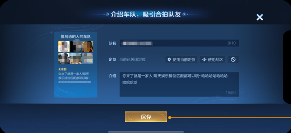 王者荣耀6月27日更新S36赛季，正式服S36赛季“元流之子”版本更新公告  第198张