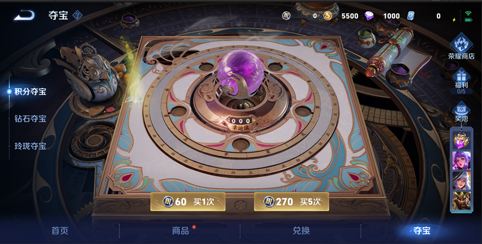 王者荣耀6月27日更新S36赛季，正式服S36赛季“元流之子”版本更新公告  第207张