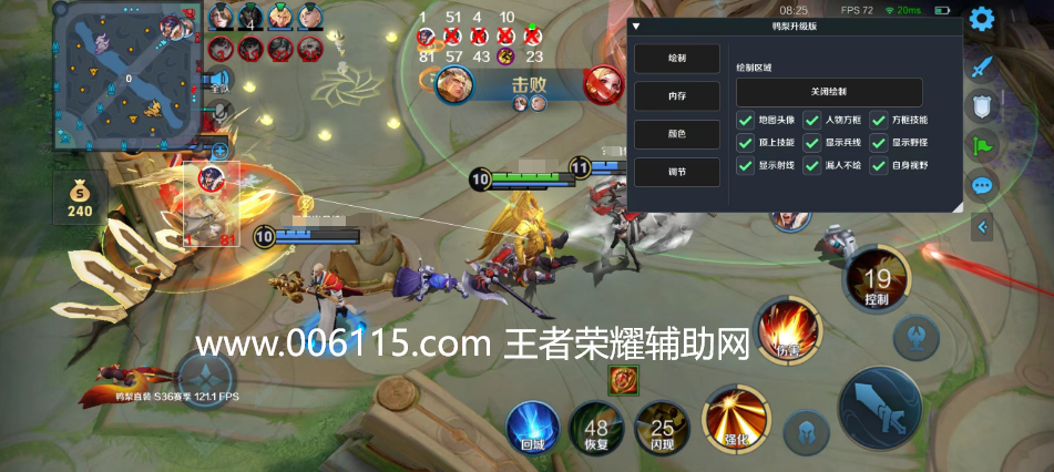 王者荣耀辅助【鸭梨直装】7月2日已更新，超牛逼的稳定外挂。