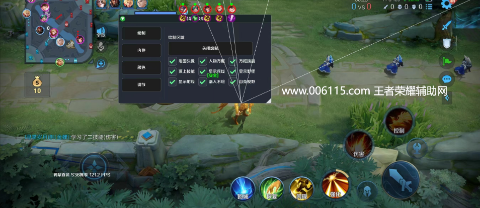 王者荣耀辅助【鸭梨直装】7月2日已更新，超牛逼的稳定外挂。
