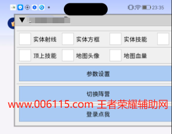 王者荣耀辅助【冯宝宝直装】7月2日更新王者S36新赛季