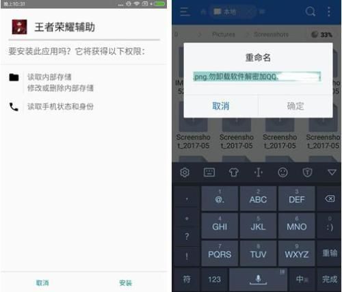 王者荣耀辅助购买平台 王者荣耀专业卖挂平台