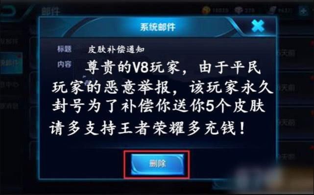 王者荣耀挂购买平台 正规卖挂平台