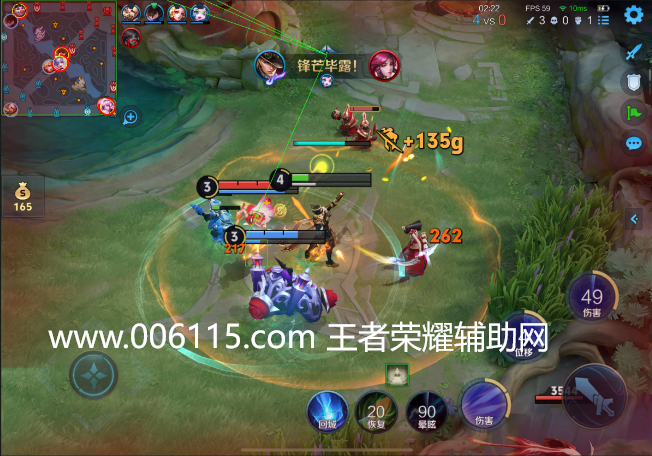 王者荣耀辅助【天罚直装】功能：全图透视，自定义上帝视角