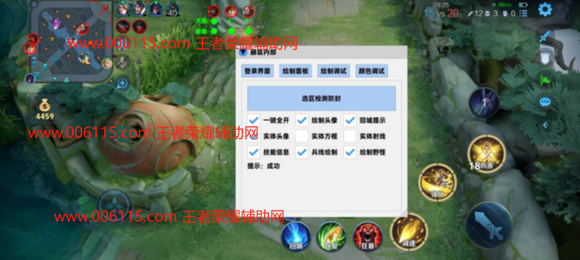 王者荣耀辅助【赫兹内部直装】7月19日已更新一体纯直装 完美防封 全图透视
