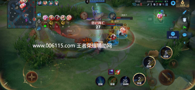 王者荣耀辅助【MT直装】内置防闪防封数据，无视举报，下载即用，小白易懂