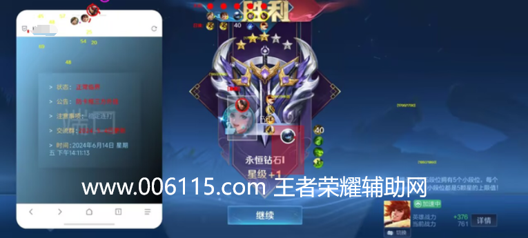 王者荣耀辅助【先锋直装】外面代练工作室专用的和平挂