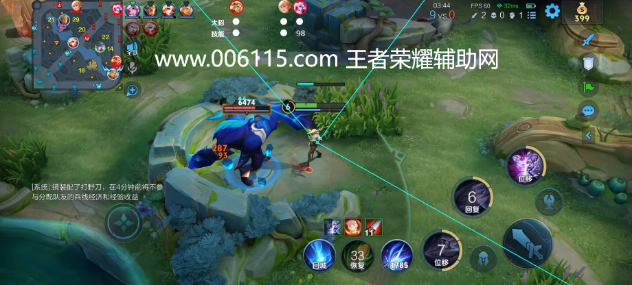 王者荣耀辅助【AK直装】全新裸奔数据过TX检测，稳定连打无压力