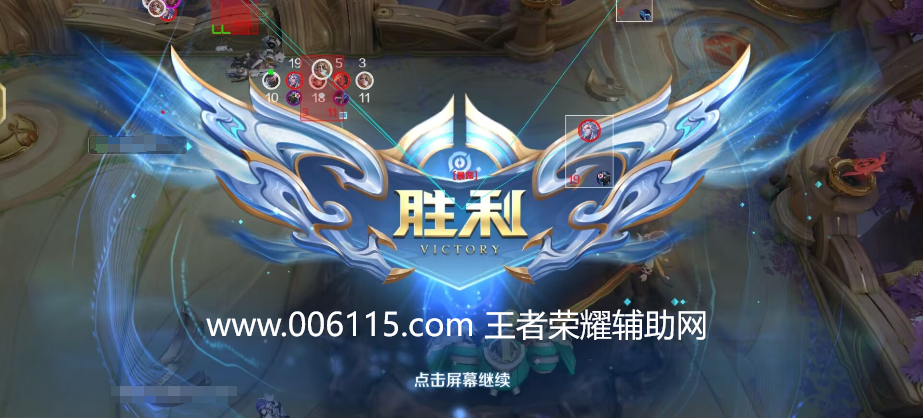 【SK端口】王者荣耀防封端口辅助 专注于防封王者辅助