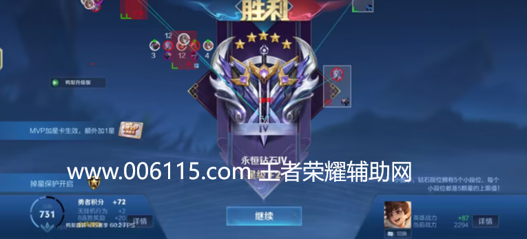 王者荣耀辅助【小飞象直装】功能齐全 全新写法 稳定性强