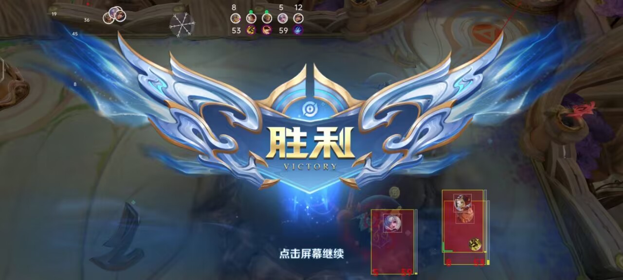王者荣耀辅助【内部寒冰直装】独家绘图功能+上帝视角+掩体识别变色 第2张 王者荣耀辅助【内部寒冰直装】独家绘图功能+上帝视角+掩体识别变色 第2张