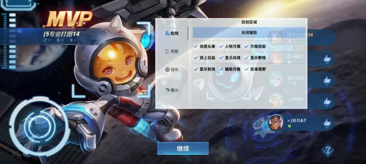 王者荣耀辅助【内部寒冰直装】独家绘图功能+上帝视角+掩体识别变色